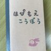 Thumbnail of related posts 072